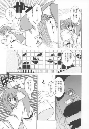 ~Ukagaka~ Nini Radio Comic Anthology Fhentai.net - Page 57