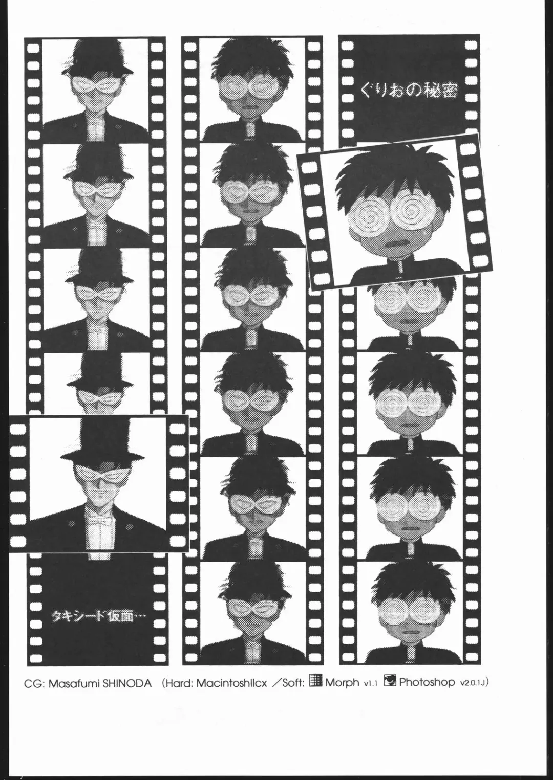 Gekkou 2 - Endymion 2 Fhentai - Page 37