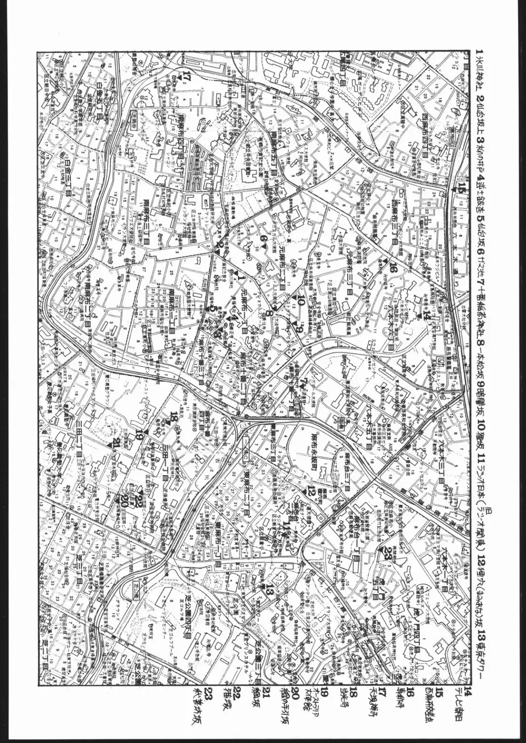 Gekkou 2 - Endymion 2 Fhentai - Page 39