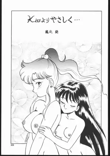 Gekkou 2 - Endymion 2 Fhentai - Page 102