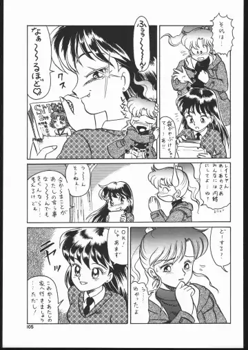 Gekkou 2 - Endymion 2 Fhentai - Page 104