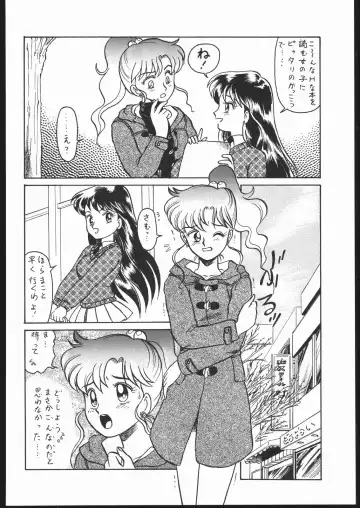 Gekkou 2 - Endymion 2 Fhentai - Page 105
