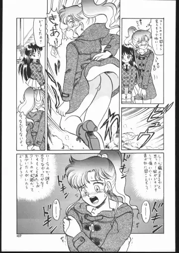 Gekkou 2 - Endymion 2 Fhentai - Page 106