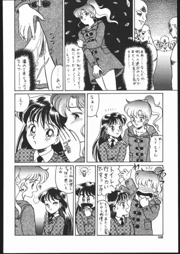 Gekkou 2 - Endymion 2 Fhentai - Page 107