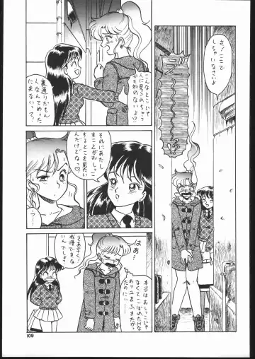Gekkou 2 - Endymion 2 Fhentai - Page 108