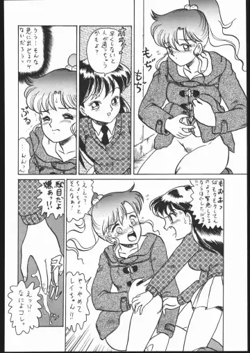 Gekkou 2 - Endymion 2 Fhentai - Page 109