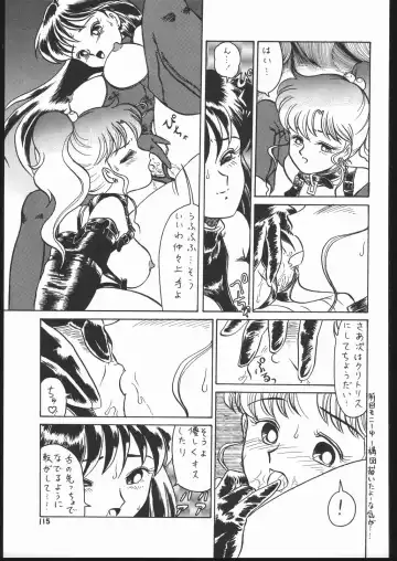 Gekkou 2 - Endymion 2 Fhentai - Page 114