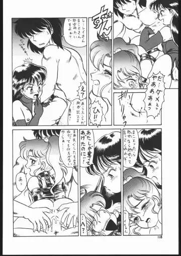 Gekkou 2 - Endymion 2 Fhentai - Page 117