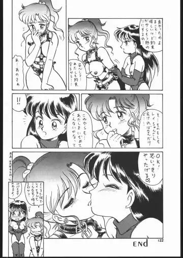Gekkou 2 - Endymion 2 Fhentai - Page 121