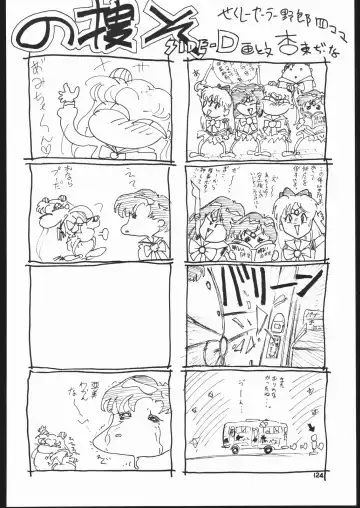 Gekkou 2 - Endymion 2 Fhentai - Page 123
