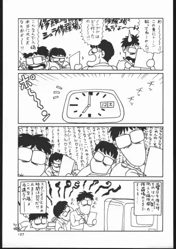 Gekkou 2 - Endymion 2 Fhentai - Page 136