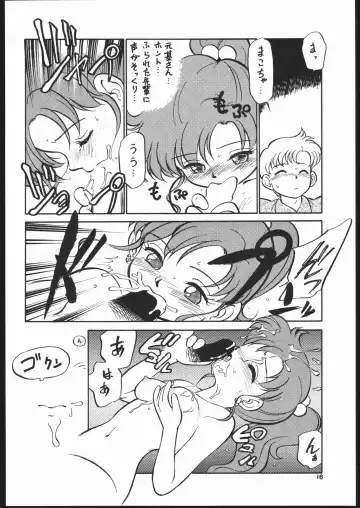 Gekkou 2 - Endymion 2 Fhentai - Page 15
