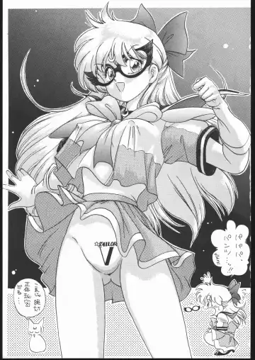 Gekkou 2 - Endymion 2 Fhentai - Page 2