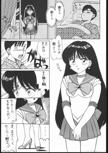 Gekkou 2 - Endymion 2 Fhentai - Page 24