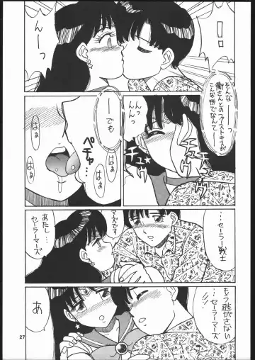 Gekkou 2 - Endymion 2 Fhentai - Page 26