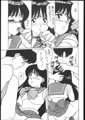 Gekkou 2 - Endymion 2 Fhentai - Page 28