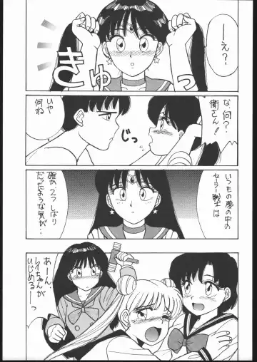 Gekkou 2 - Endymion 2 Fhentai - Page 30