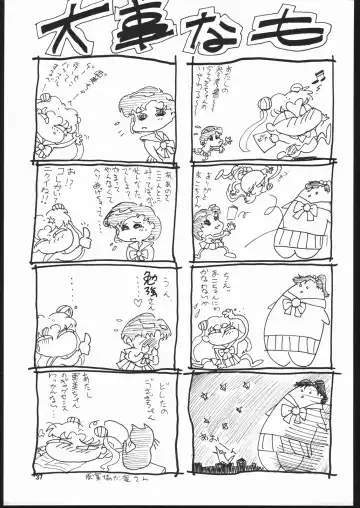Gekkou 2 - Endymion 2 Fhentai - Page 36