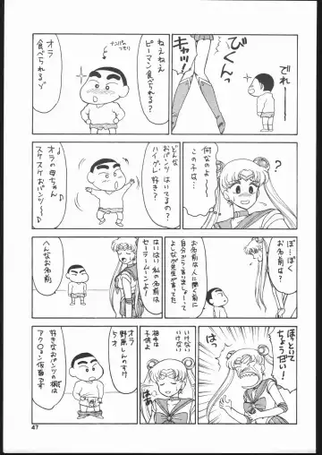 Gekkou 2 - Endymion 2 Fhentai - Page 46