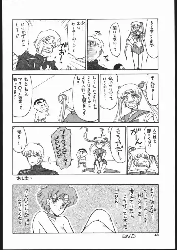 Gekkou 2 - Endymion 2 Fhentai - Page 47