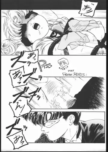 Gekkou 2 - Endymion 2 Fhentai - Page 6