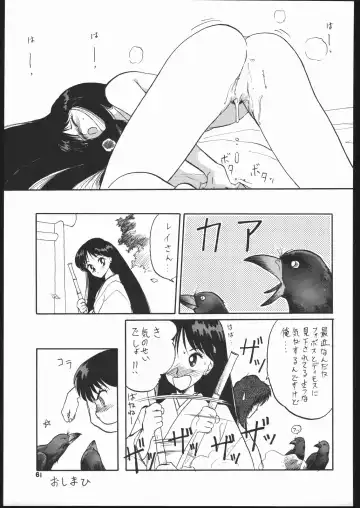 Gekkou 2 - Endymion 2 Fhentai - Page 60