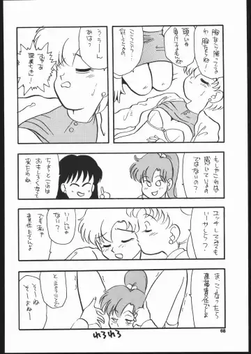 Gekkou 2 - Endymion 2 Fhentai - Page 67