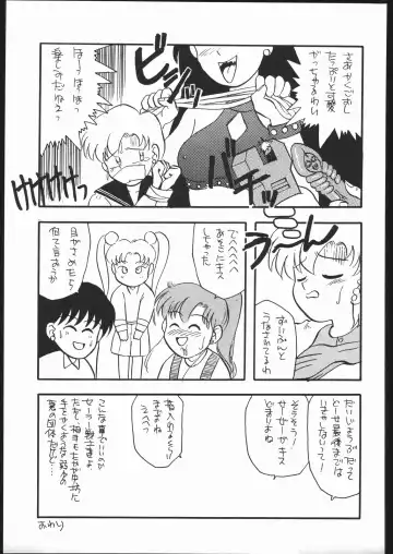 Gekkou 2 - Endymion 2 Fhentai - Page 68