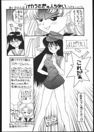 Gekkou 2 - Endymion 2 Fhentai - Page 71