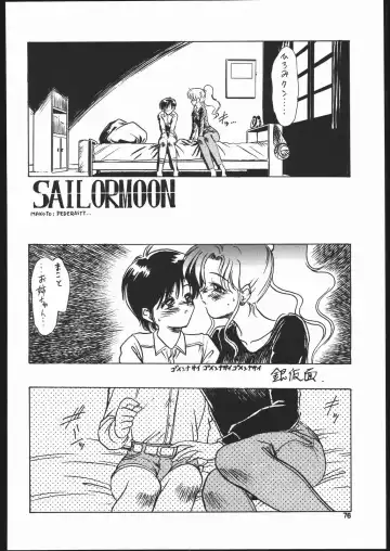 Gekkou 2 - Endymion 2 Fhentai - Page 75