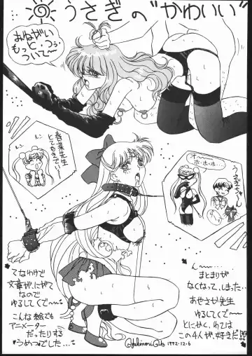Gekkou 2 - Endymion 2 Fhentai - Page 88