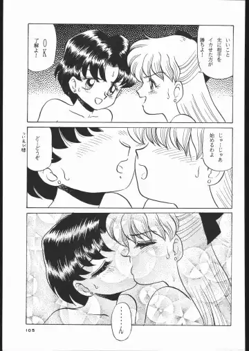 Gekkou 3 Fhentai - Page 104
