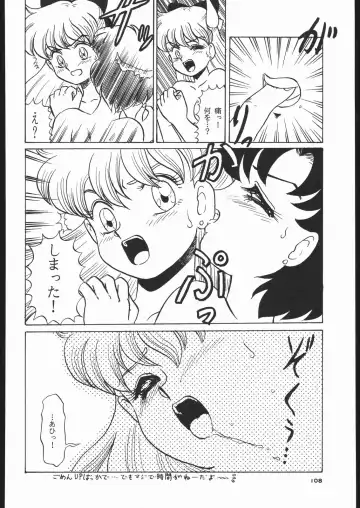 Gekkou 3 Fhentai - Page 107