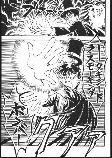 Gekkou 3 Fhentai - Page 120