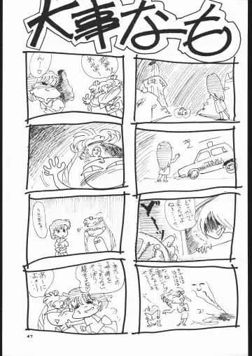 Gekkou 3 Fhentai - Page 46