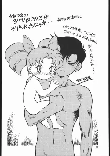 Gekkou 3 Fhentai - Page 67