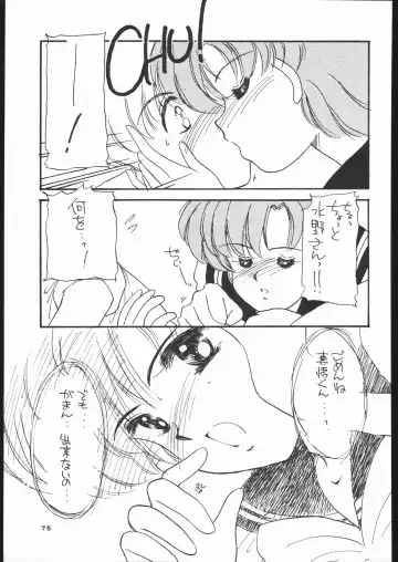 Gekkou 3 Fhentai - Page 74
