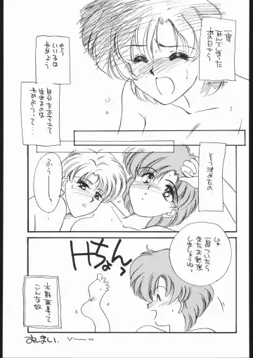 Gekkou 3 Fhentai - Page 76
