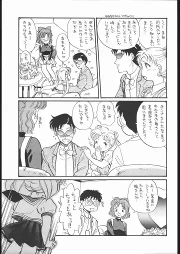 Gekkou 3 Fhentai - Page 8