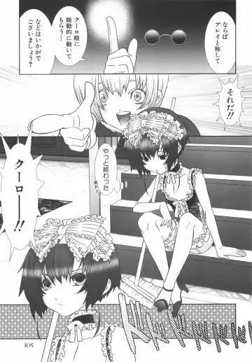 [Hiiragi Masaki] Shounen Maid Curo-kun ~Dorei Hen~ Fhentai.net - Page 110