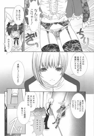 [Hiiragi Masaki] Shounen Maid Curo-kun ~Dorei Hen~ Fhentai.net - Page 125