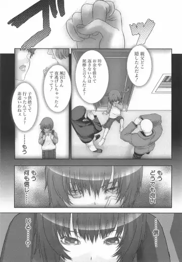 [Hiiragi Masaki] Shounen Maid Curo-kun ~Dorei Hen~ Fhentai.net - Page 138