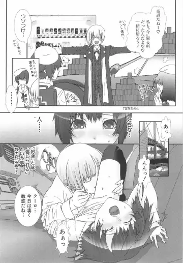 [Hiiragi Masaki] Shounen Maid Curo-kun ~Dorei Hen~ Fhentai.net - Page 141