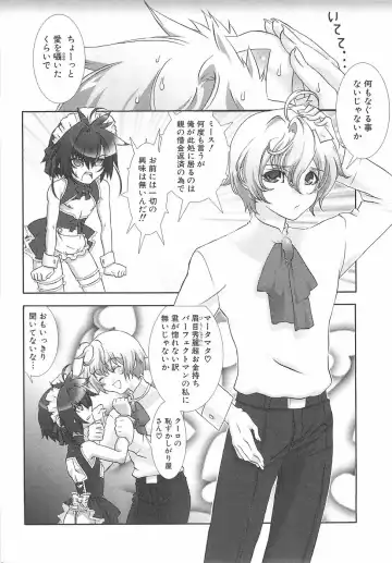 [Hiiragi Masaki] Shounen Maid Curo-kun ~Dorei Hen~ Fhentai.net - Page 25