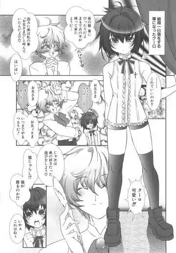 [Hiiragi Masaki] Shounen Maid Curo-kun ~Dorei Hen~ Fhentai.net - Page 28