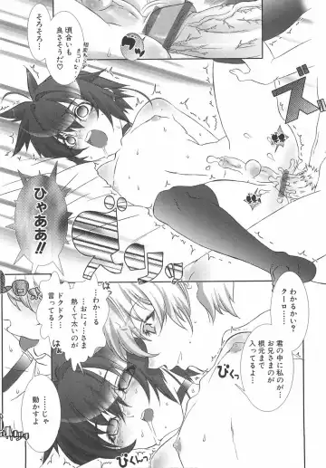 [Hiiragi Masaki] Shounen Maid Curo-kun ~Dorei Hen~ Fhentai.net - Page 34