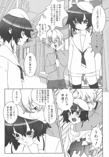 [Hiiragi Masaki] Shounen Maid Curo-kun ~Dorei Hen~ Fhentai.net - Page 48