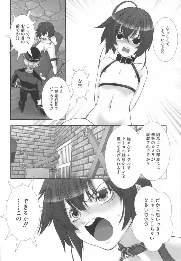 [Hiiragi Masaki] Shounen Maid Curo-kun ~Dorei Hen~ Fhentai.net - Page 61