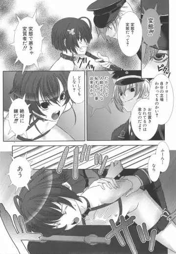 [Hiiragi Masaki] Shounen Maid Curo-kun ~Dorei Hen~ Fhentai.net - Page 62