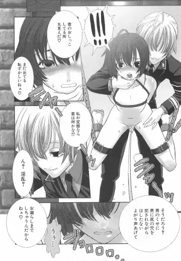 [Hiiragi Masaki] Shounen Maid Curo-kun ~Dorei Hen~ Fhentai.net - Page 66